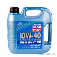 Масло моторное Liqui Moly Super Leichtlauf 10W40 полусинтетическое 4 л 1916